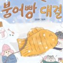 임연희독서논술 - 고양시 덕양구 용현로 27 | 임연희독서논술