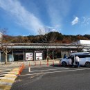 덕유산주유소 - 무주군 | 덕유산주유소