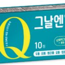큐더블유 이미지