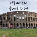 이지앤투어 이미지