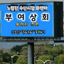 가머리상회