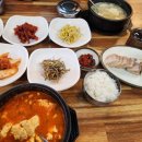 일출손두부