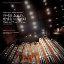 스토리노래바 이미지