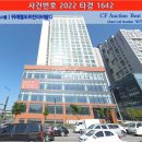 (주)영동레미콘 이미지