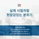 박찬경국어학원