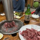 참숯구이 통삼겹 이미지