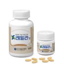(주)한국신약