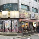 돈앤카우 | 화정 삼겹살 맛집 돈앤카우 솔직후기