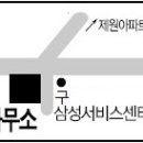 행정사유종인사무소 이미지