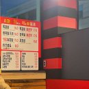 머시기쪽갈비&황토가마에빠진돼지 이미지