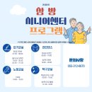 요가교실(오전반) 이미지