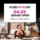 AK플라자 수원 이미지