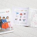 내손으로 만드는 우리옷 이미지