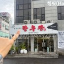 발섬6길 이미지