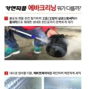 동성크리닝 이미지