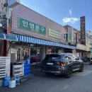 동부교재사 이미지