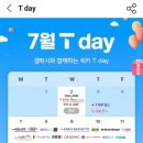 투썸플레이스 부산연산점 이미지