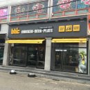 BHC치킨 남원시청점 이미지