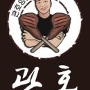 관호 광화문점 이미지