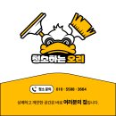 예현로35번길 이미지