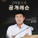 더스윙강일점 네이버블로그