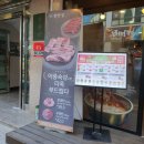 쟁반집8292기흥구청점 네이버블로그