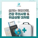 수유탑내과의원 이미지