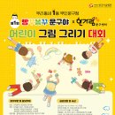 한가람문구센터