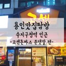 고센돈까스 이미지