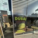 가로수빌딩 | 던킨 두바이 먼치킨 가격 칼로리 후기 평택 소사벌