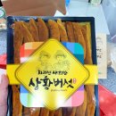 지리산새희망농원