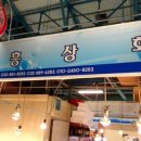 연흥상회 Daum카페