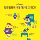 [공지] 르하임스터디카페 부천원종점 5월 5!놀라운 쿠폰 이벤트