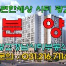 광교경남 공인중개사사무소 이미지