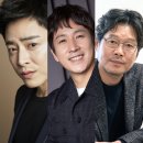 故이선균 유작(2)/개봉예정작/법정,시대극/8.14공개/행복의 나라/조정석,이선균,유재명 89 이미지