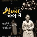 거제문화예술회관 소극장 이미지