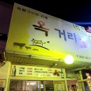 안동빙고하우스 이미지