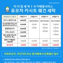 호반세탁 이미지