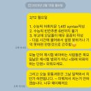 예린영어교습소