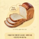 뚜레쥬르대전중촌점