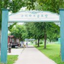 구미파크시장 이미지