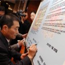 대명기업 노동조합 이미지