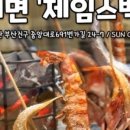 제임스백 이미지