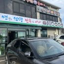 면뽑는선생만두빚는아내 - 제주시 옹포2길 10 | 제주협재 한우수육만두전골 맛집 면뽑는선생만두빚는아내 내돈내산후기