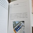 작게시도해보기 좋은 마케팅사례추천 : 디테일의발견
