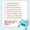 에스지연합의원 이미지