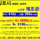 신대곶약국 이미지