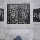 대한광복단기념관 이미지