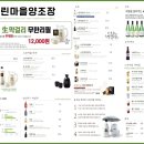 느린마을 양조장 부산서면점 이미지