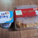 CU화도신한 | 편스토랑 돈스파이 2회차 돈스파이크 우승상품 CU편의점 미트파이 매운맛